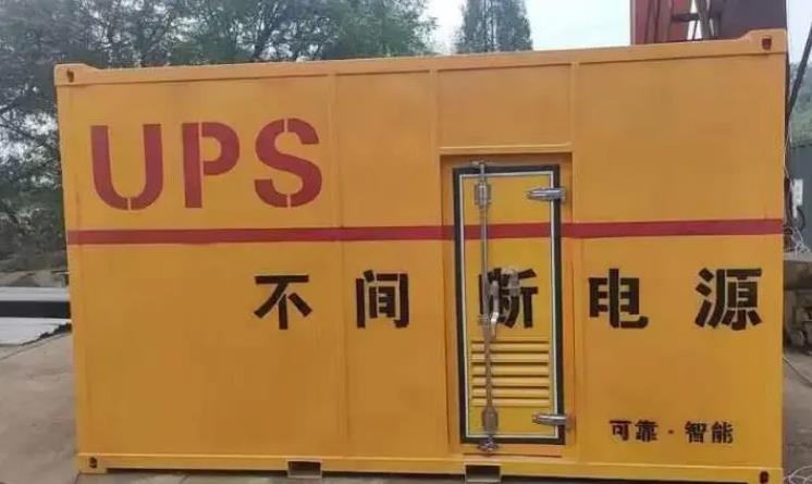 敦煌UPS电源（Uninterruptible Power Supply）的作用？